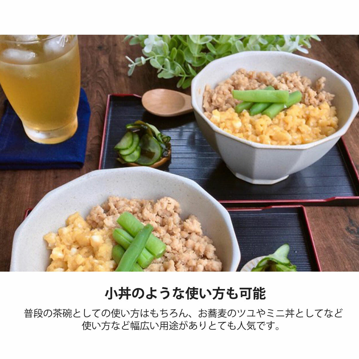 Mitanitouki “Arde” Octagonal Plate and Bowl, Minoware