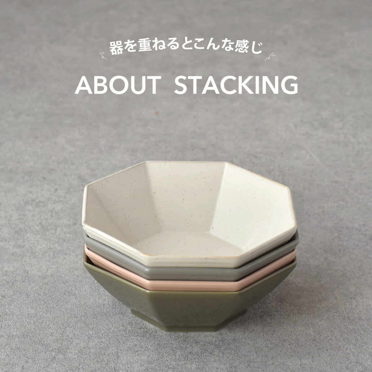 Mitanitouki “Arde” Octagonal Plate and Bowl, Minoware