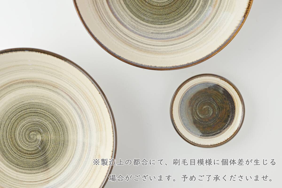 Ichihara Seito Noodle Bowl Set 市原製陶