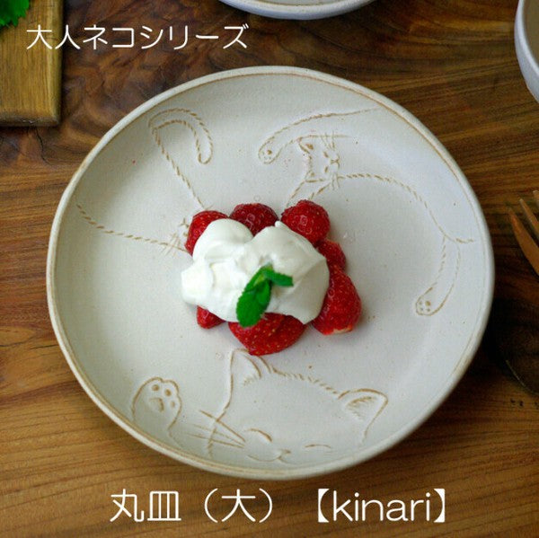 Mashiko Ware Cute Cat Round Plate, Wakasama Pottery