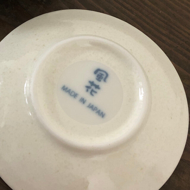 Bloom "Wabi Jyuso" Small Sauce Plate
