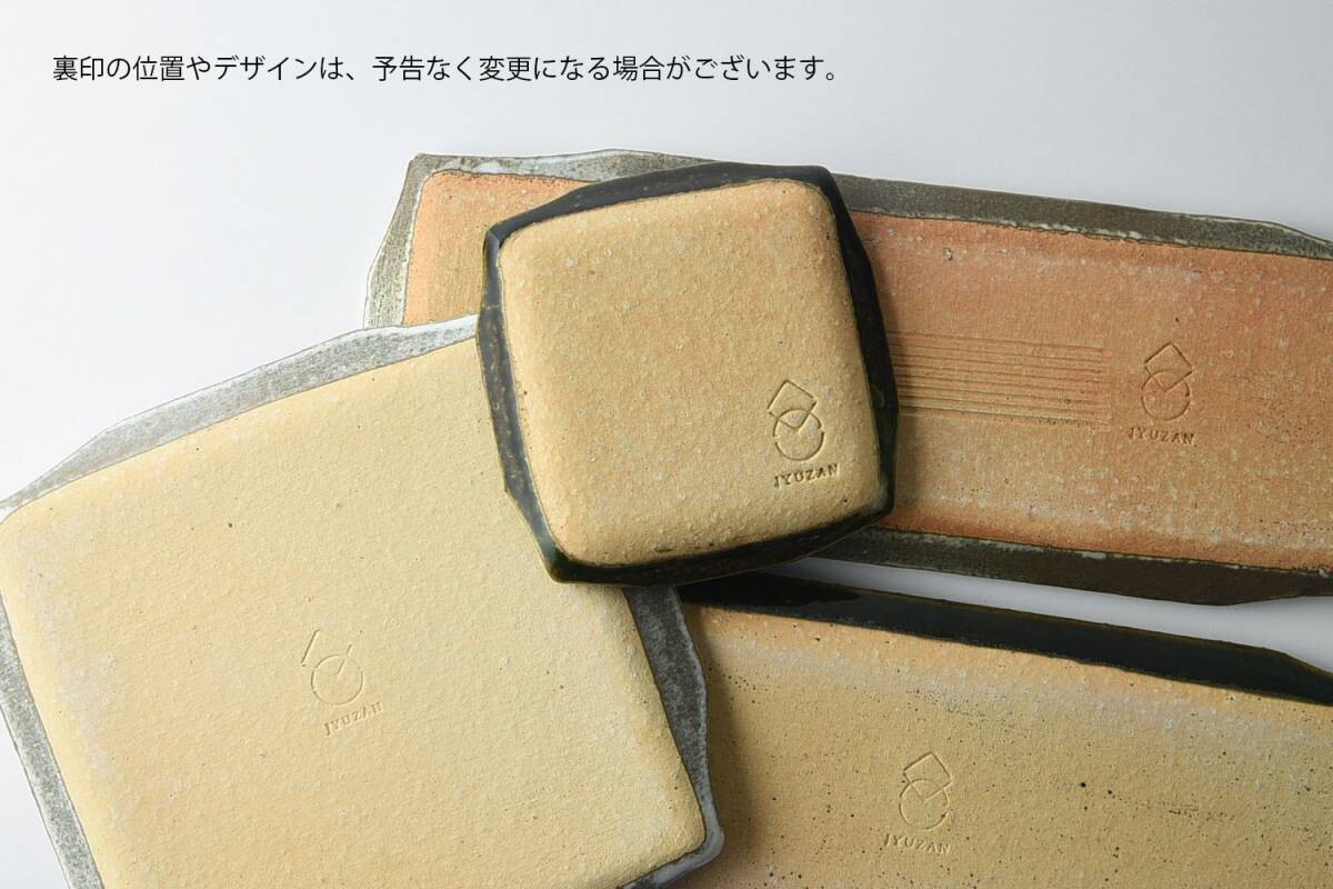 JYUZAN rim square 17cm - white ash