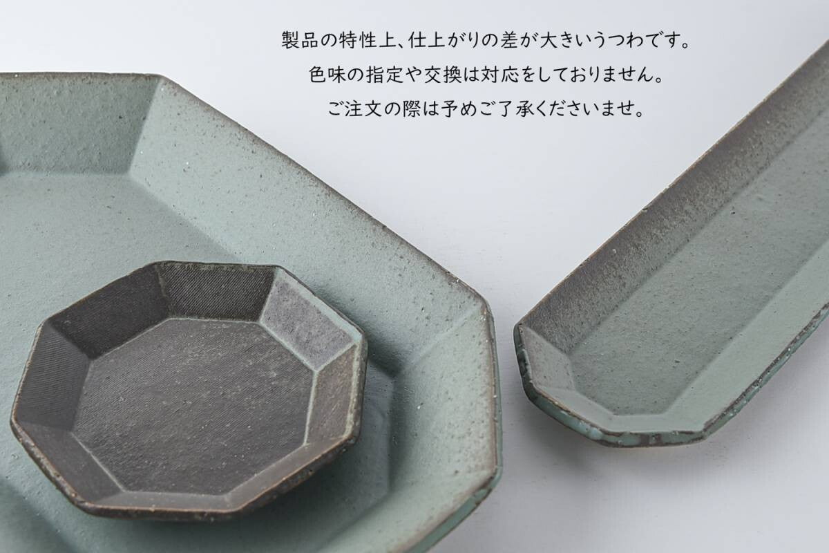 JYUZAN "Angle" Pasta Bowl - Green