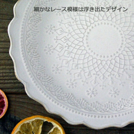 Mashiko Ware French Lace, Wakasama Pottery