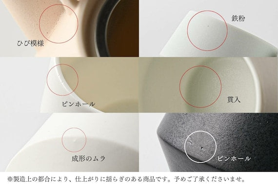 Yamatsu FRUSTUM Tea Cup (set of 2) - Red Dot Design Award Winner by Yamatsu Kiln 晋山窯