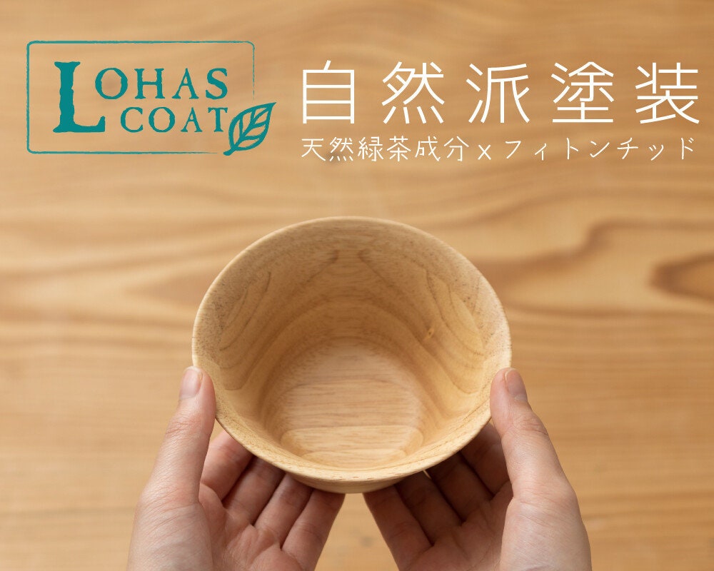 Wooden Tray Made in Japan