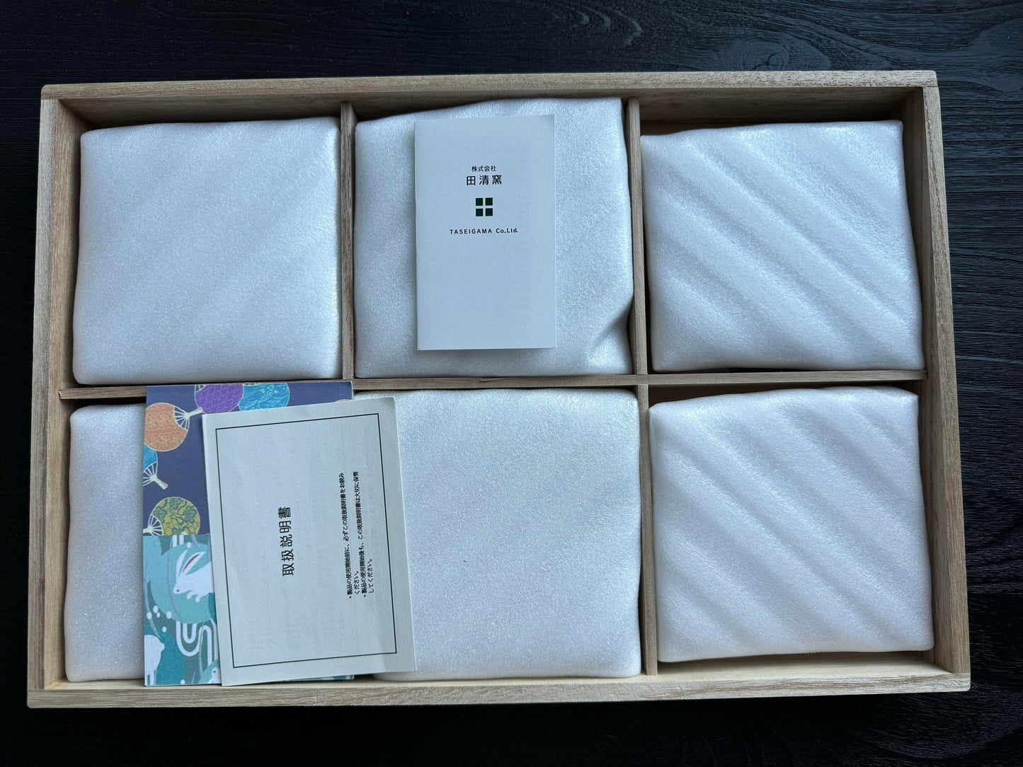 Arita Ware "Musubi"(Knot Series) Small Plate - Taseigama田清窯(Assortment Set of 6 with Gift Package)