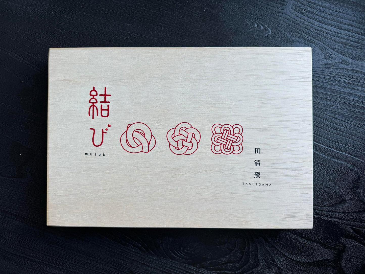 Arita Ware "Musubi"(Knot Series) Small Plate - Taseigama田清窯(Assortment Set of 6 with Gift Package)