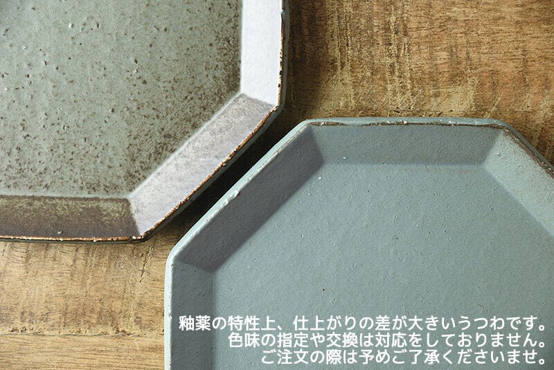 JYUZAN "Angle" Octangle Plate - Minoware 寿山