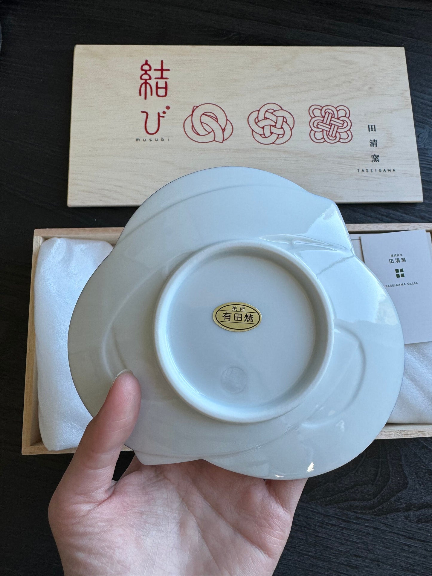 Arita Ware "Musubi"(Knot Series) Plate - Taseigama田清窯(Assortment Set of 2 with Gift Package)