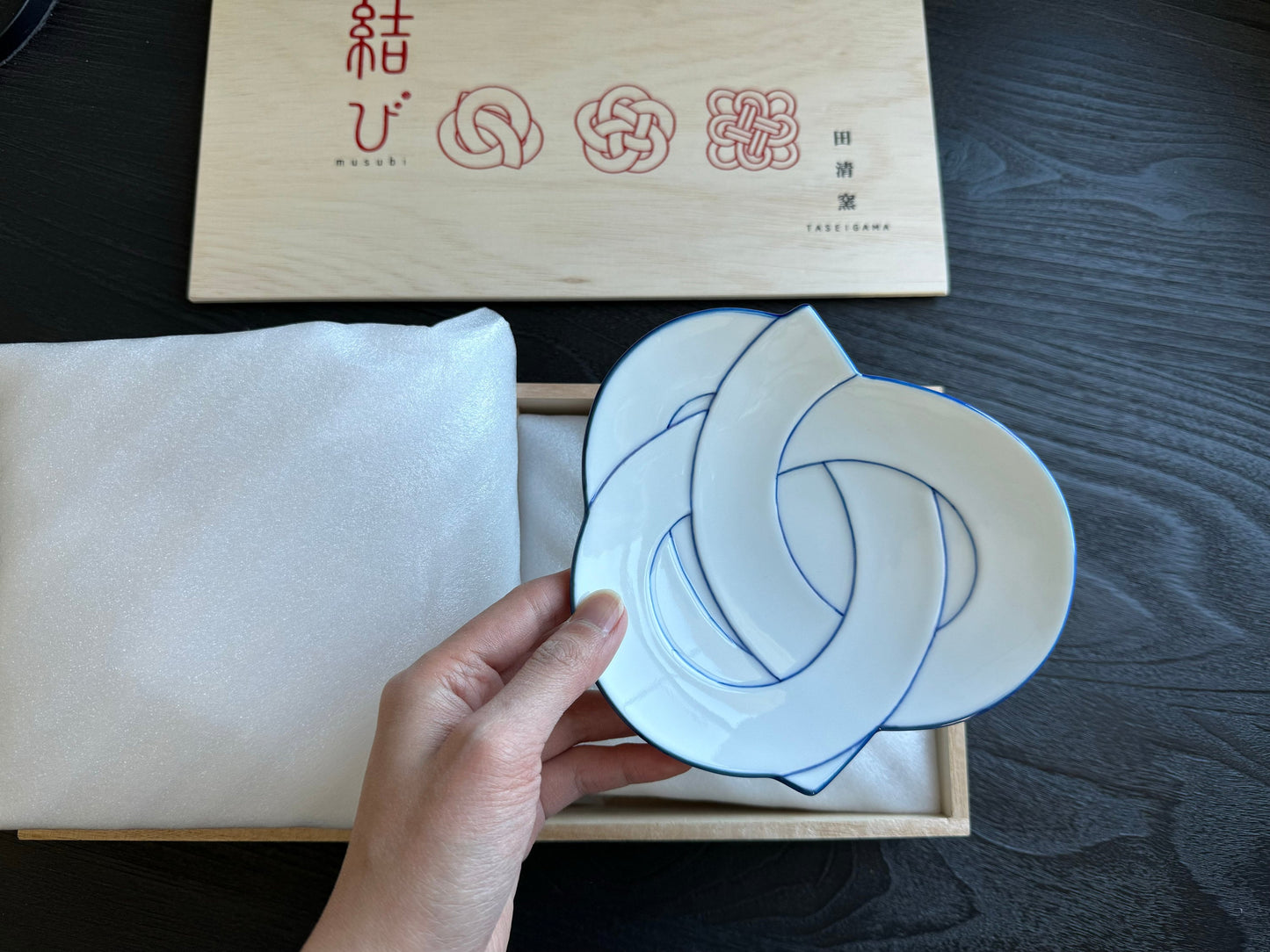 Arita Ware "Musubi"(Knot Series) Plate - Taseigama田清窯(Assortment Set of 2 with Gift Package)