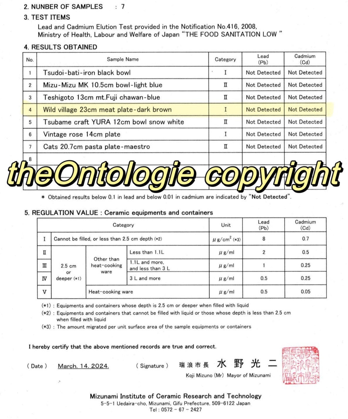 Koyo Toki Wild Village stackable coffee cup and saucer