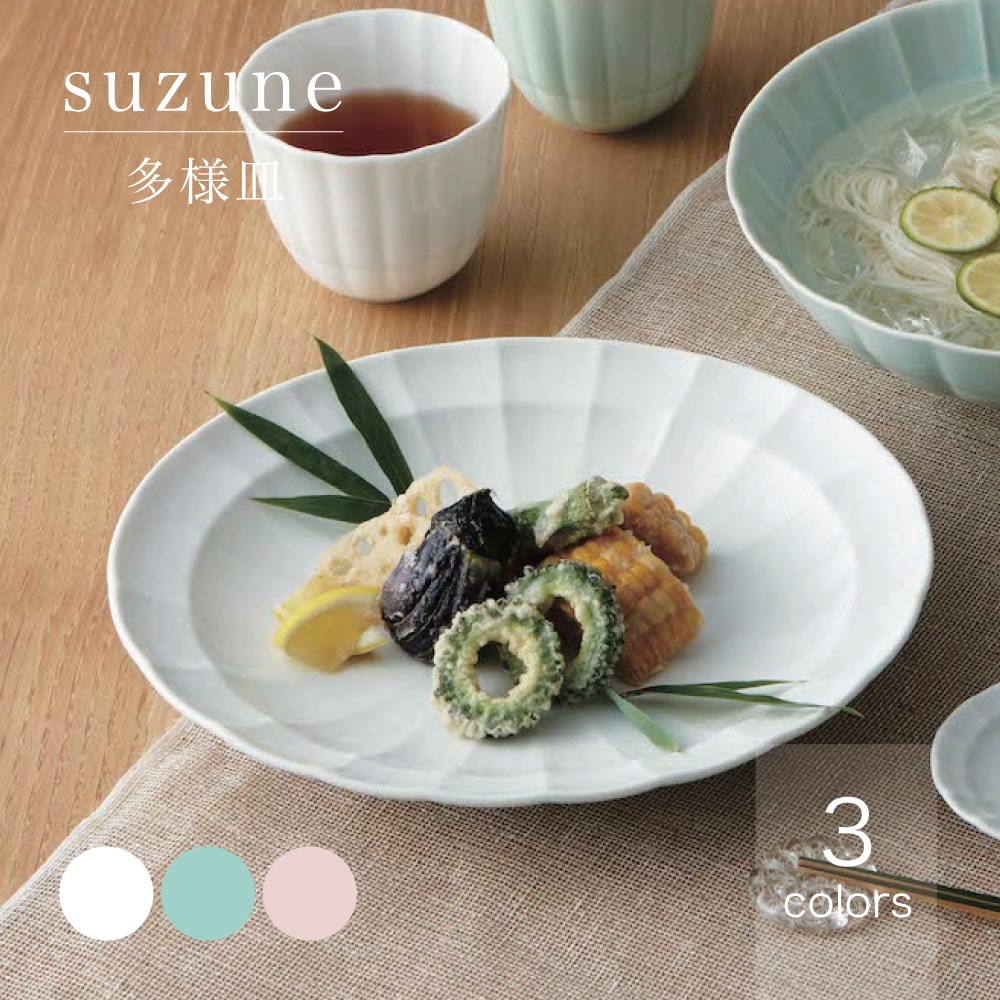 miyama "suzune" dinnerware set