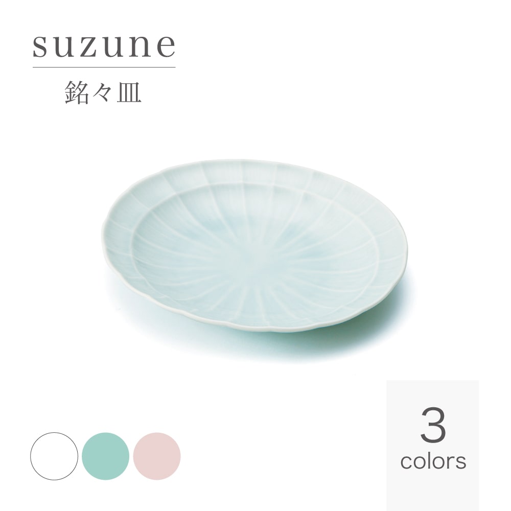 miyama "suzune" dinnerware set