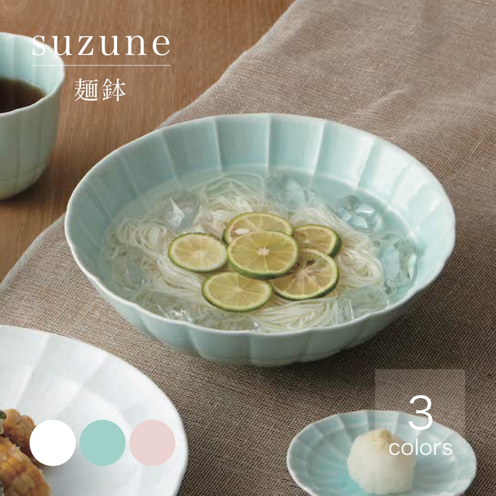 miyama "suzune" dinnerware set