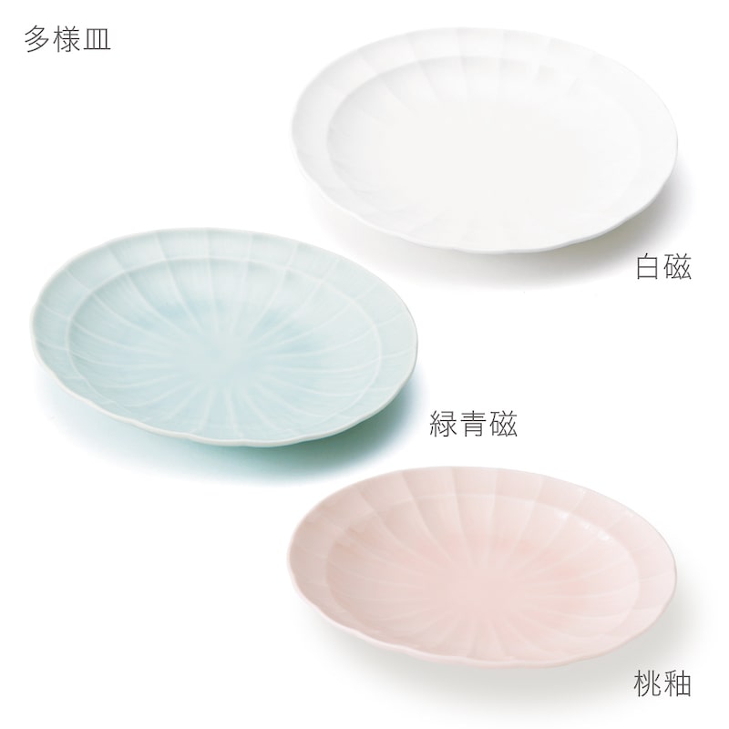 miyama "suzune" dinnerware set