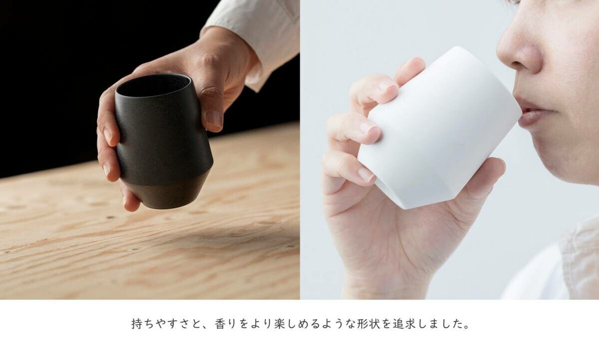 Yamatsu FRUSTUM Tea Cup (set of 2) - Red Dot Design Award Winner by Yamatsu Kiln 晋山窯