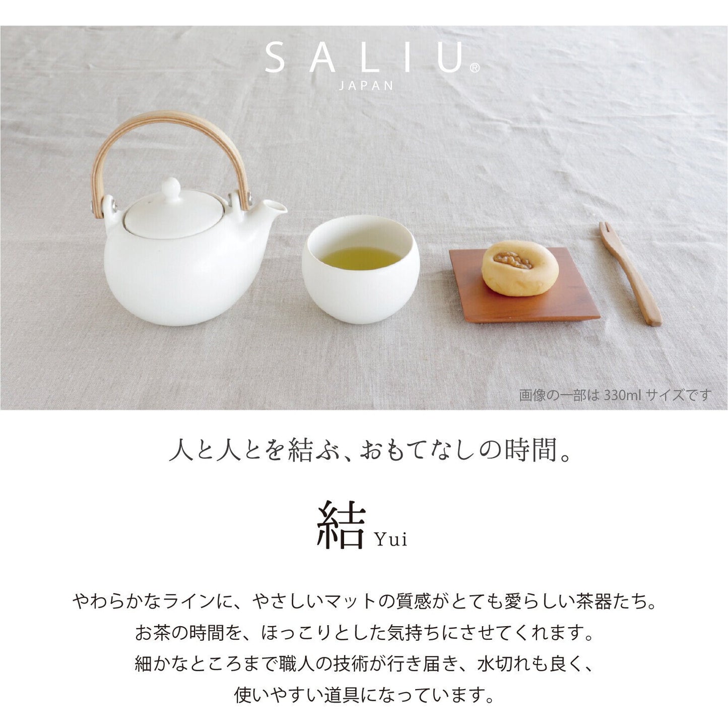 SALIU YUI Japanese Teapot