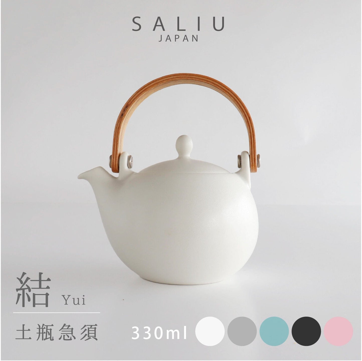 SALIU YUI Japanese Teapot