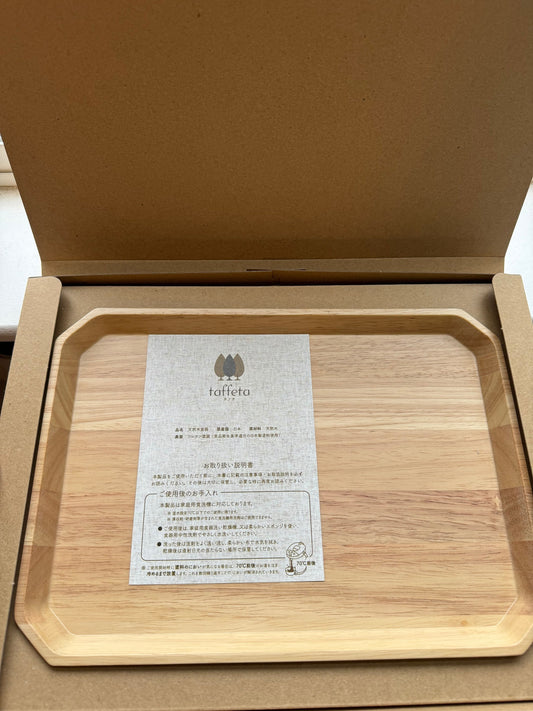Wooden Tray Made in Japan