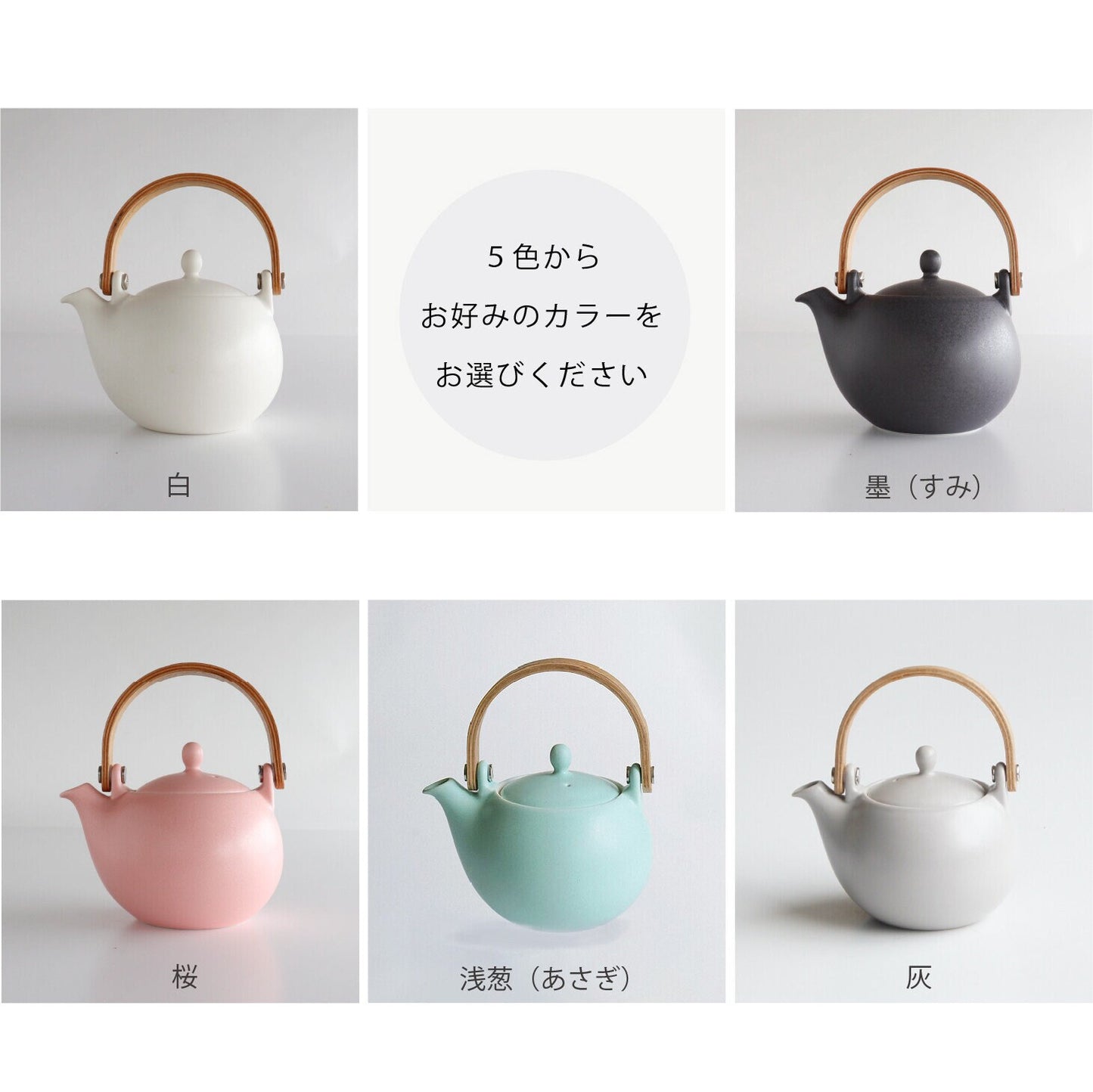 SALIU YUI Japanese Teapot