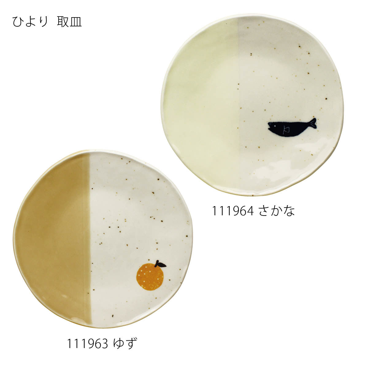 IZAWA Daily Plate With Various Cute Patterns