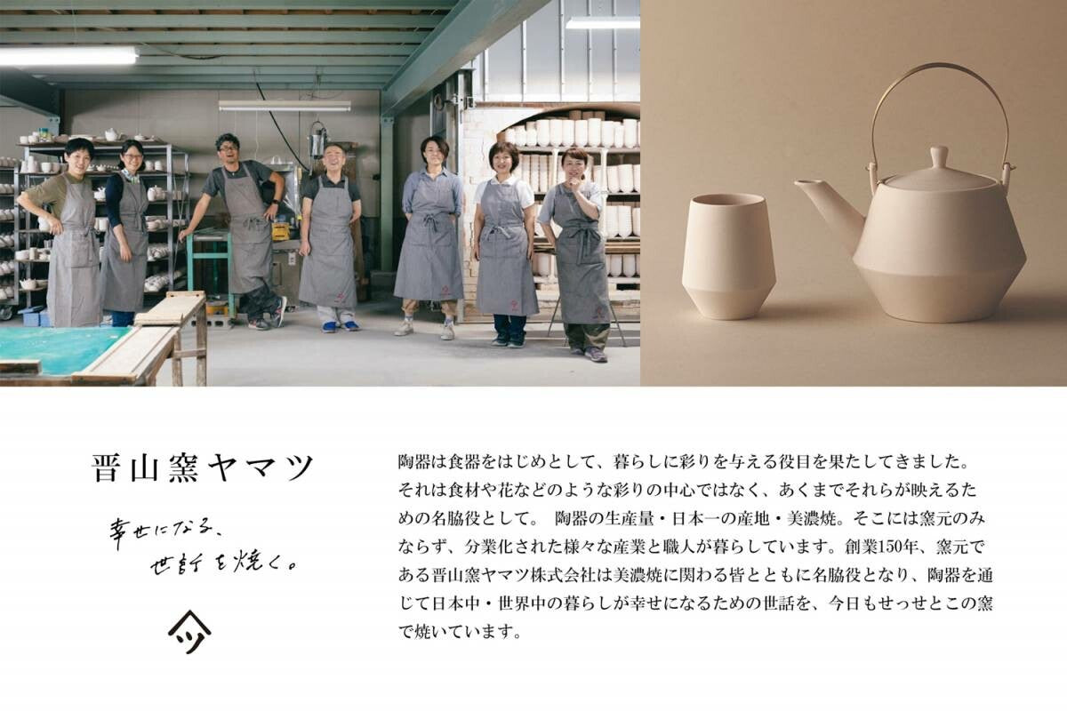 Yamatsu KONARE "moment" coffee mug and saucer - Beige Color 晋山窯