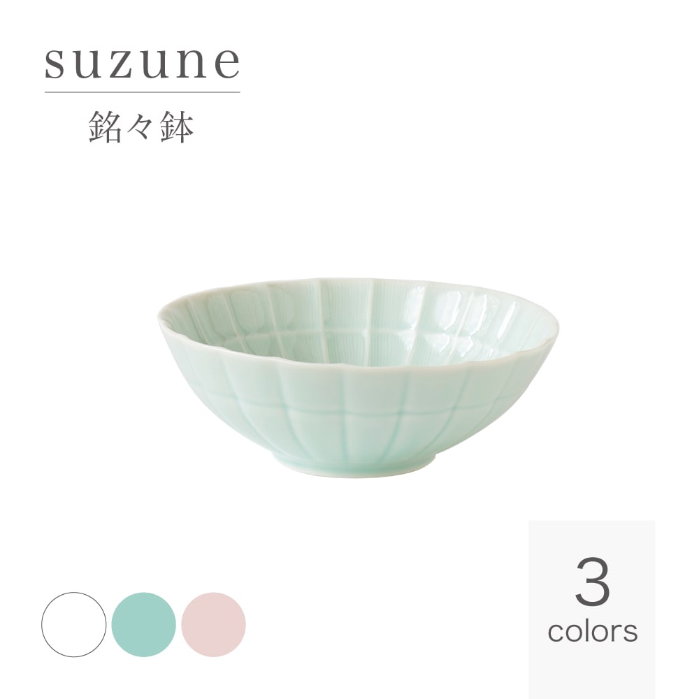 miyama "suzune" dinnerware set