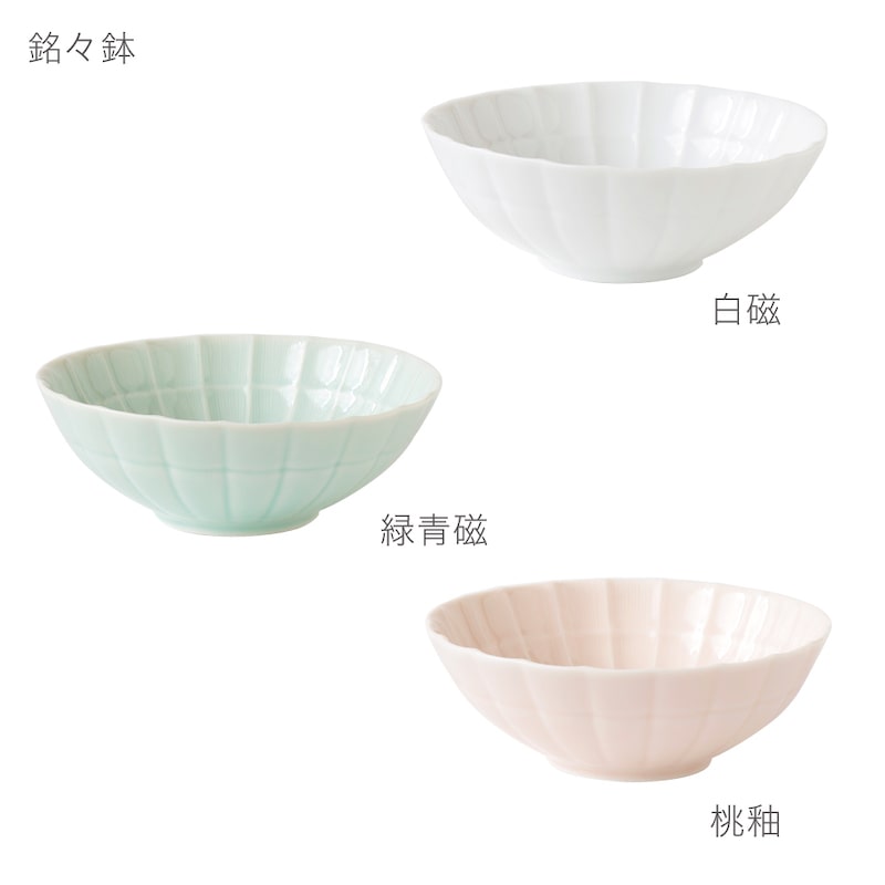 miyama "suzune" dinnerware set