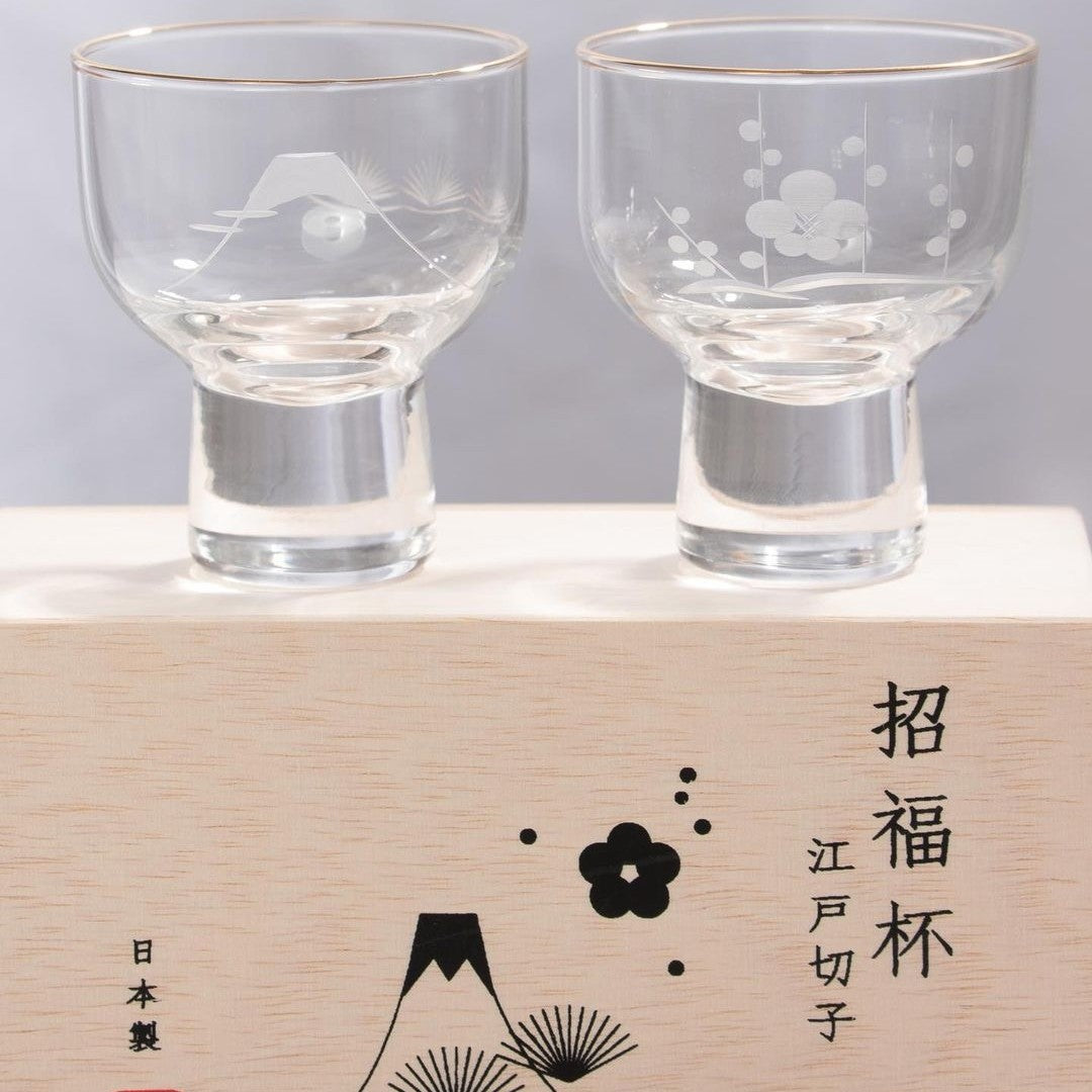 Toyosasaki Edo-kiriko Drinkware Fortune Cup Set of 2