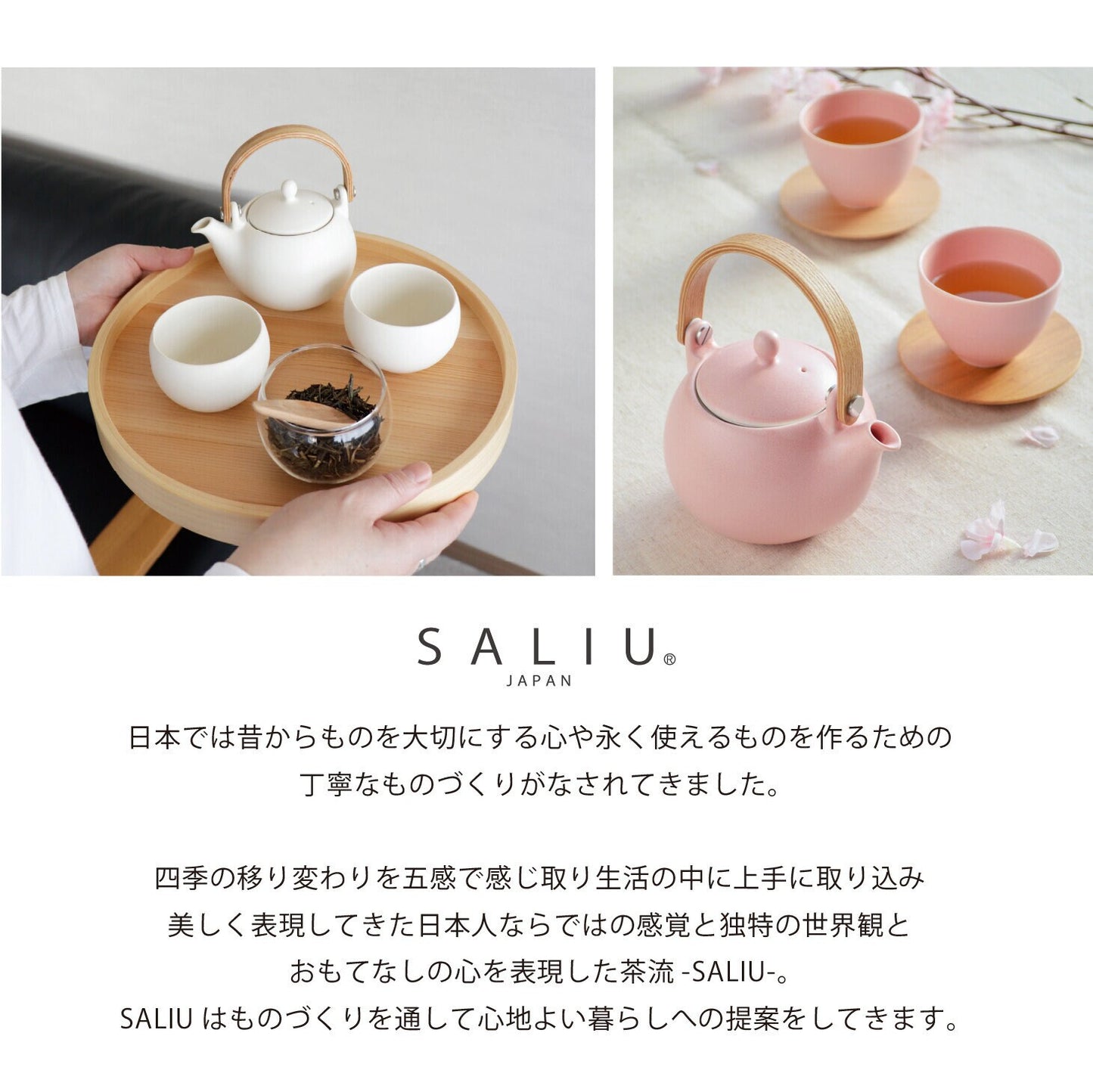 SALIU YUI Japanese Teapot