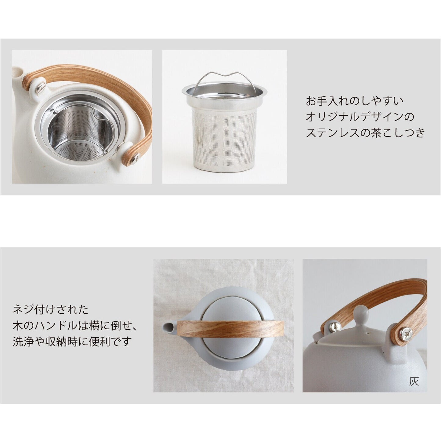 SALIU YUI Japanese Teapot