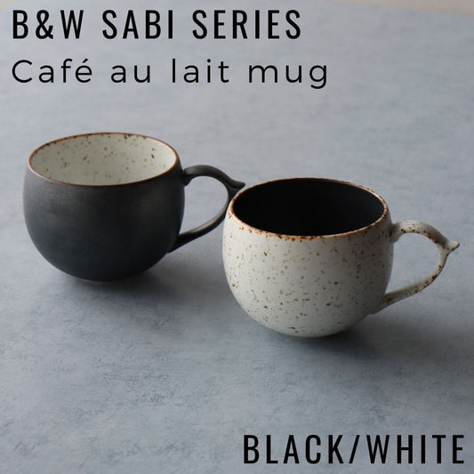 Aritaware B&W Sabi Series cafe au lait Mug and Plate