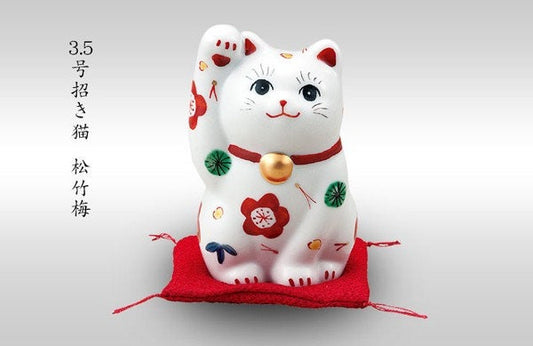 Kutani Ware Lucky Cat - Maneki Neko (Sho Chiku Bai pattern)