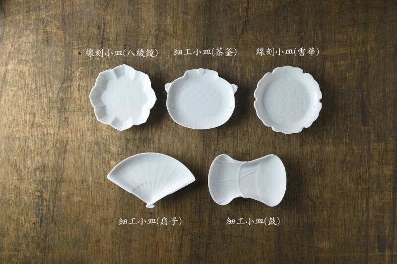 Raku Gaku Small Sauce Plate 5pcs Set - miyama深山食器